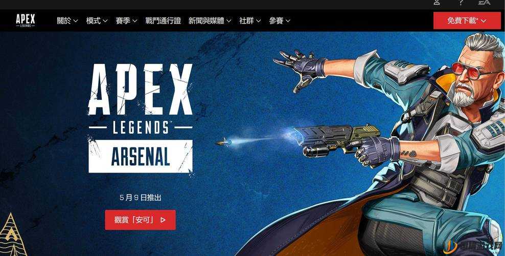 Apex英雄角色综合实力排行及新手进阶角色推荐指南