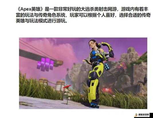 Apex Legends的中文名称是什么，Apex英雄中文名详细介绍