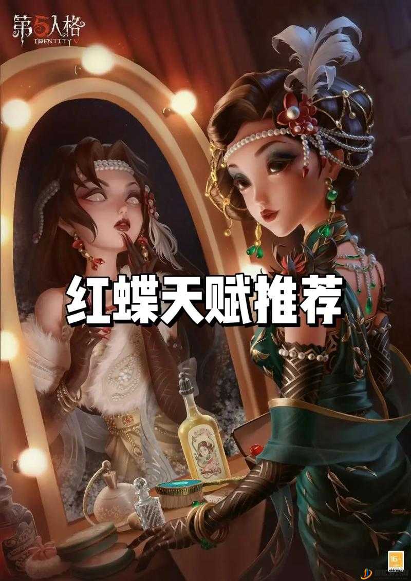 第五人格红蝶怎么玩，红蝶玩法攻略